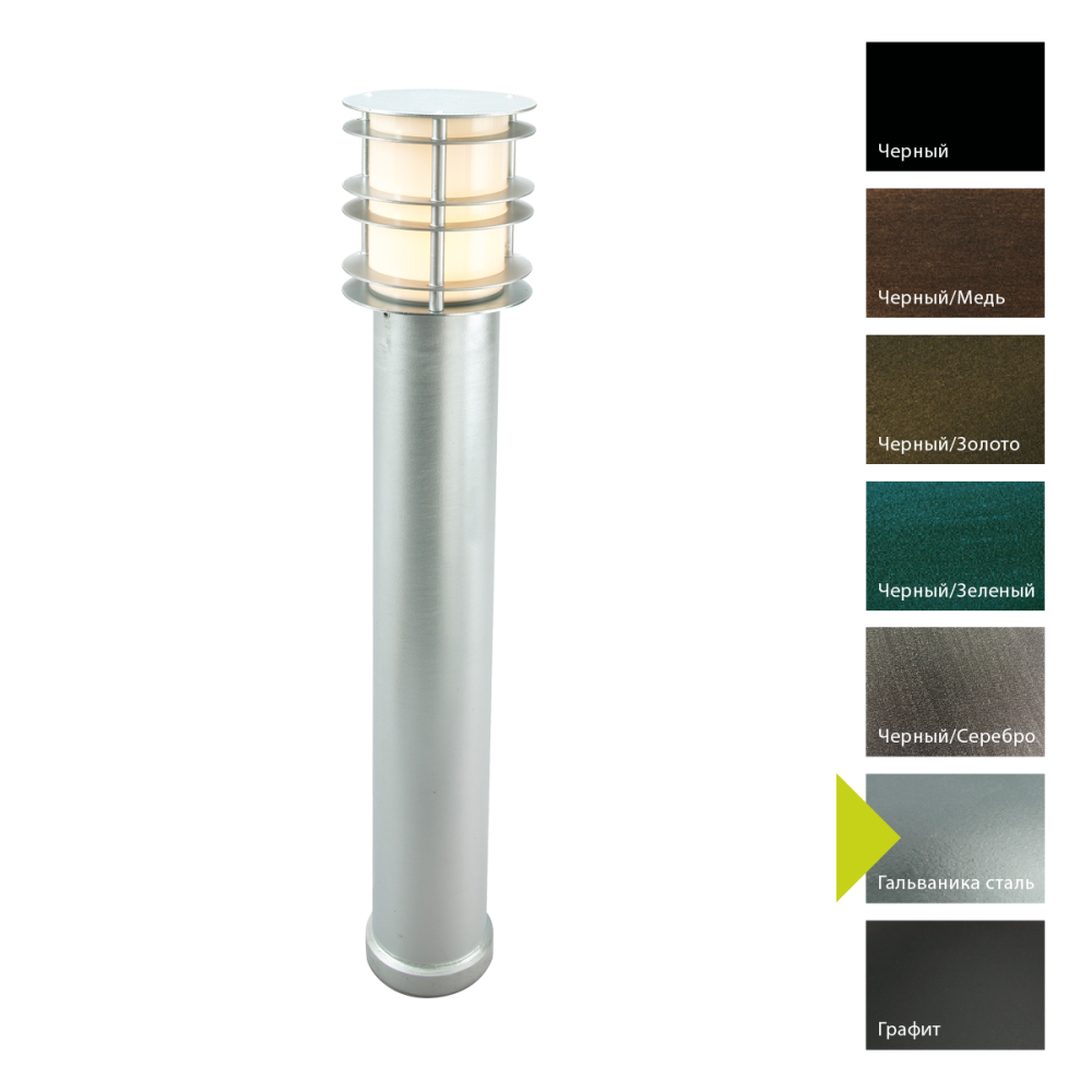 Фонарный столб 17*17*85 см, E27*60 (накал.) 46 (гал.)W, Natural Concepts Norlys Stockholm 874AL, GA (Гальваника сталь)