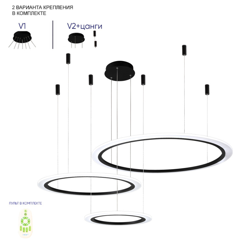 Люстра 120 см, 67W 3000-6300K Crystal Lux MANZANA SP67W LED BLACK черный