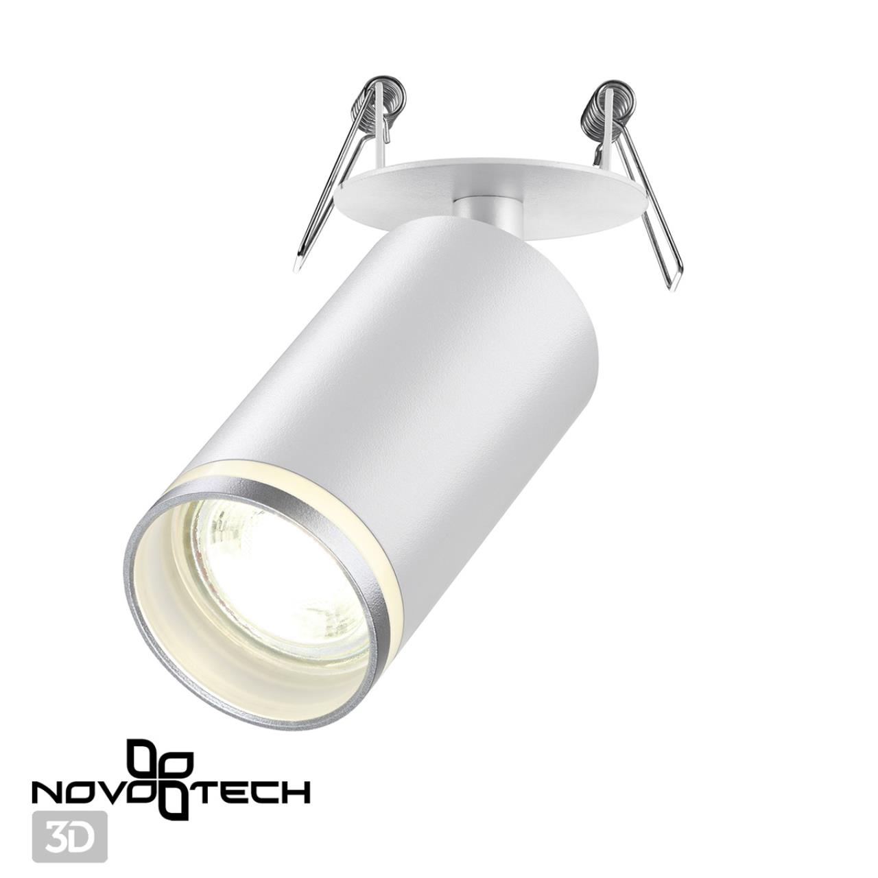 Светильник 6 см, Novotech Ular 370880, белый
