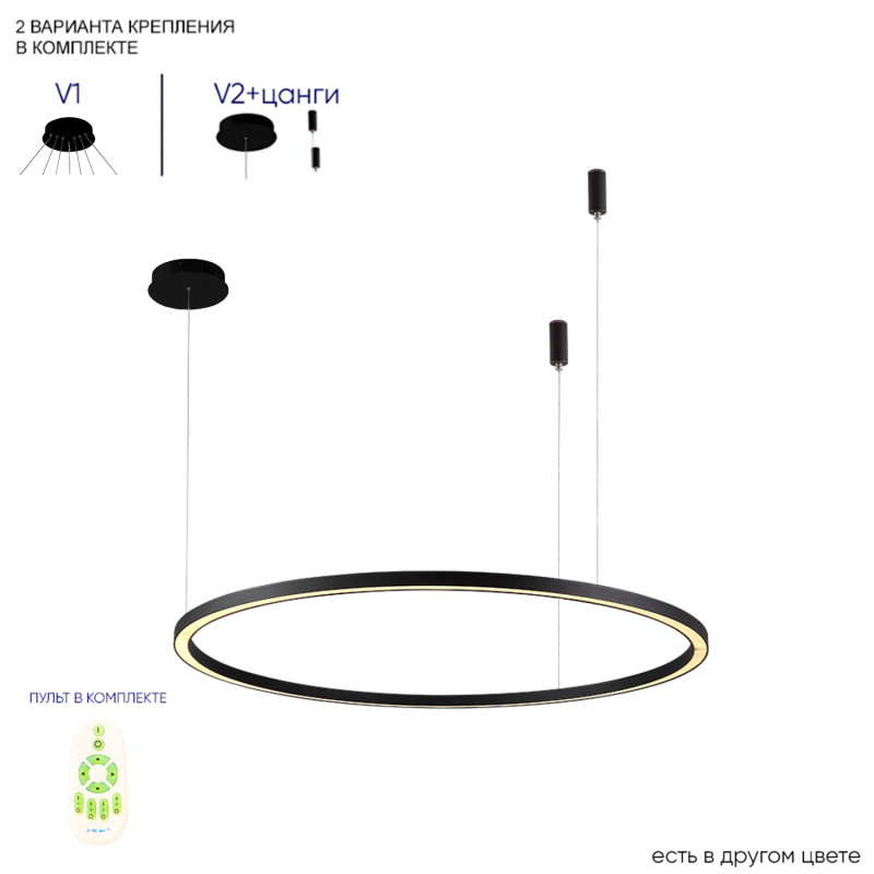 Светильник 100 см, 88W, 3000-6300K, Lux FORTUNA SP88W LED D1000 BLACK, черный