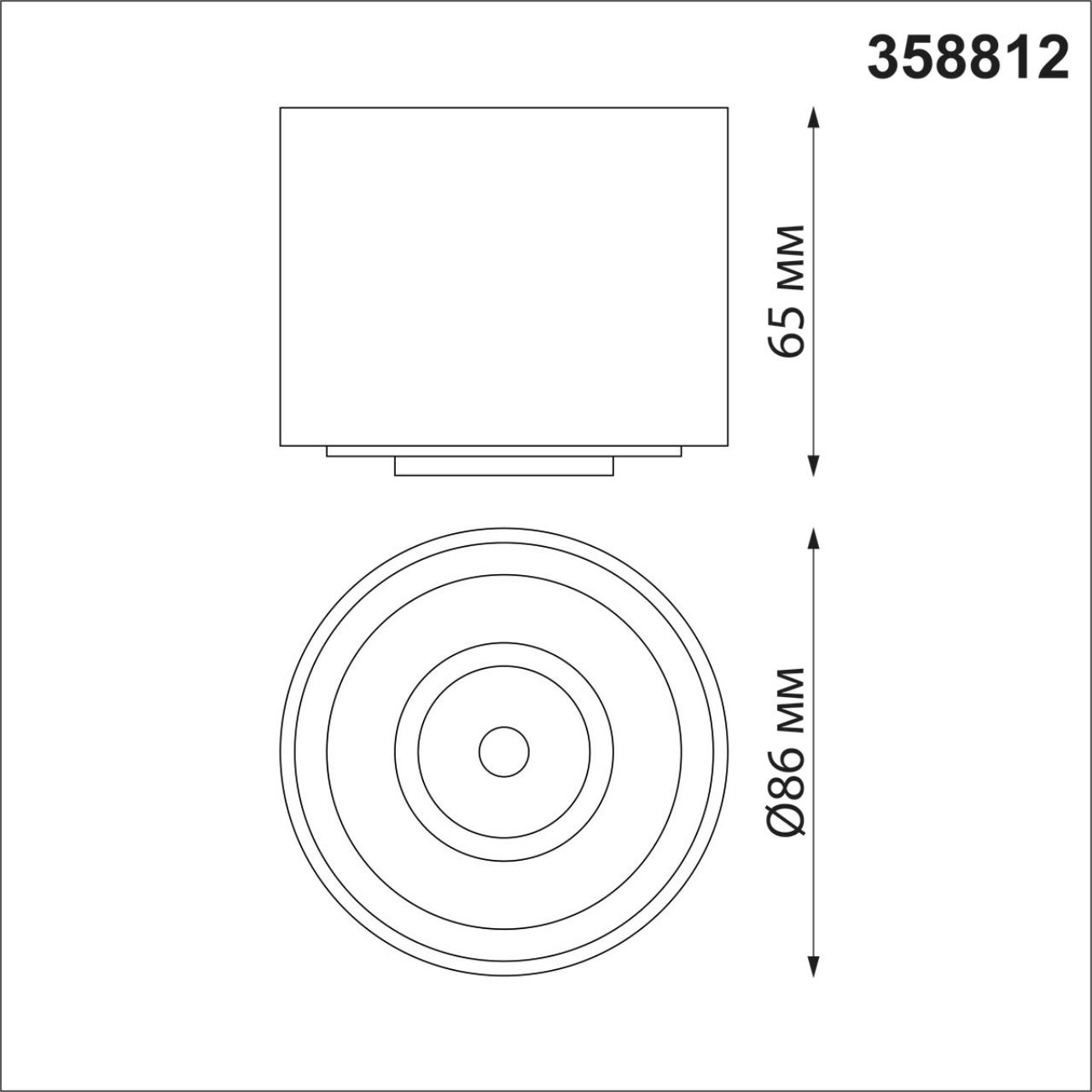 Светильник 9 см, 9W, 4000K, Novotech Gesso 358812, черный