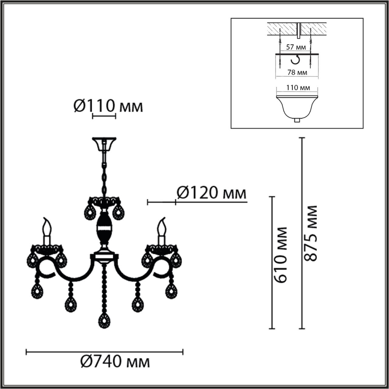Люстра 74*87,5 см, 8*E14 Lumion Snow 8189/8 белый