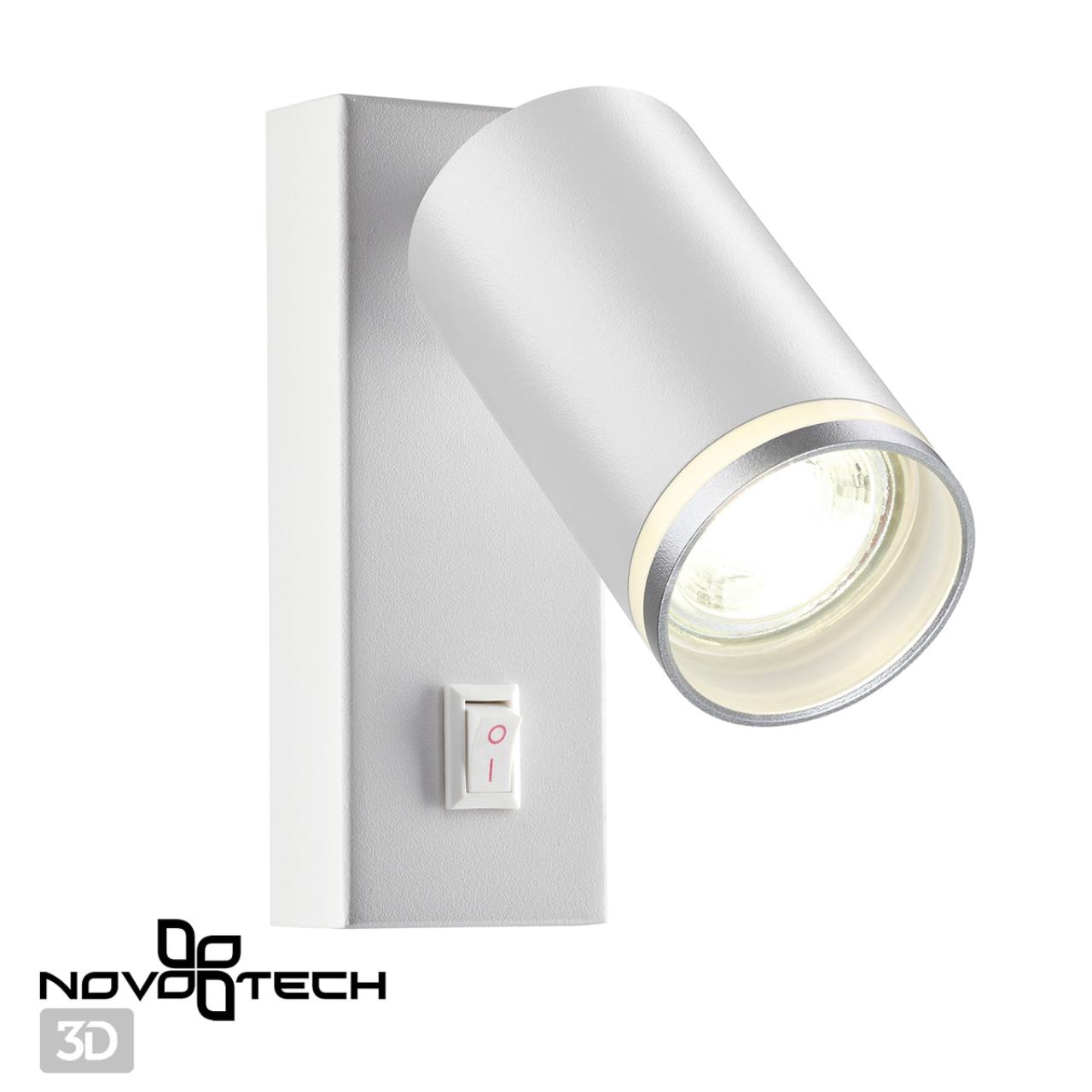 Светильник накладной настенный IP20 NOVOTECH 370892