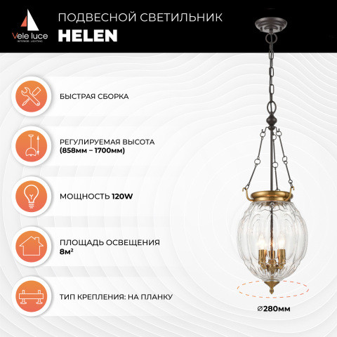 Подвесной светильник  28*170 см, 3*E14 коричневый, бронза Vele Luce Helen VL4266P23