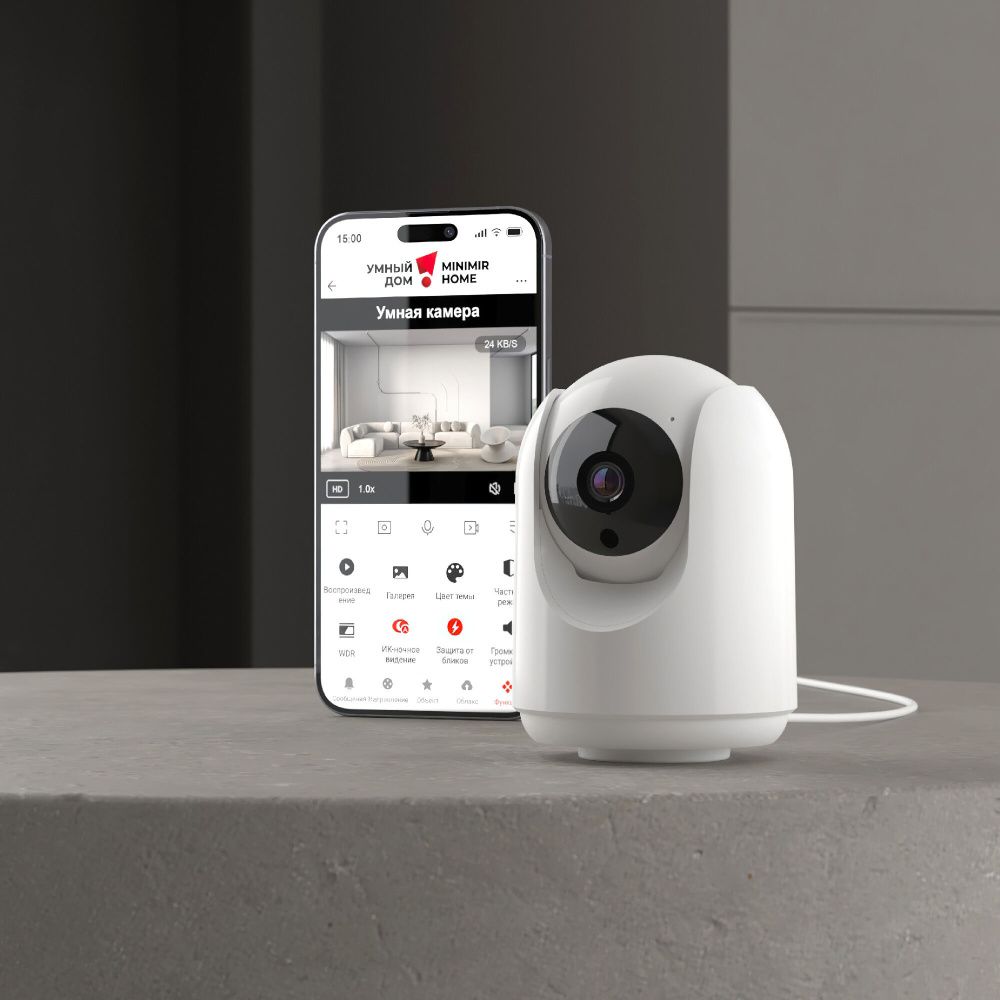 Умная видеокамера белая IP20, 7*7*см, Elektrostandard WF 76500/00,