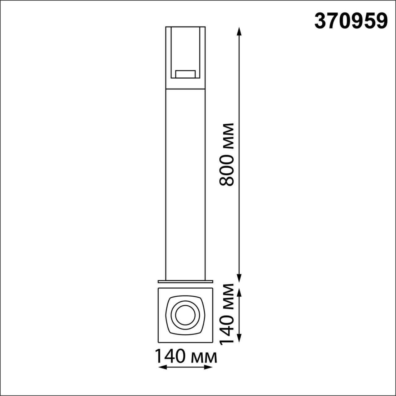 Светильник ландшафтный 14*14*80 см, E27 20 W, К Черный Novotech Street 370959 IP54