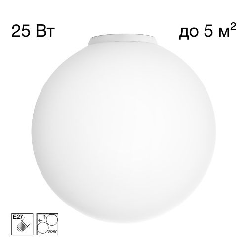 Потолочный светильник 25 см, Citilux RON CL941D25B0, белый