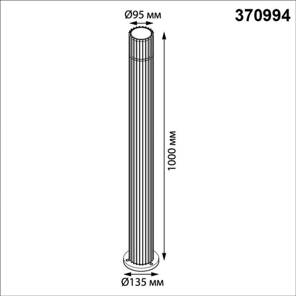 Светильник ландшафтный 13,5*9,5*100- см, 1*E27*25W, Novotech Costas NOV370994, черный