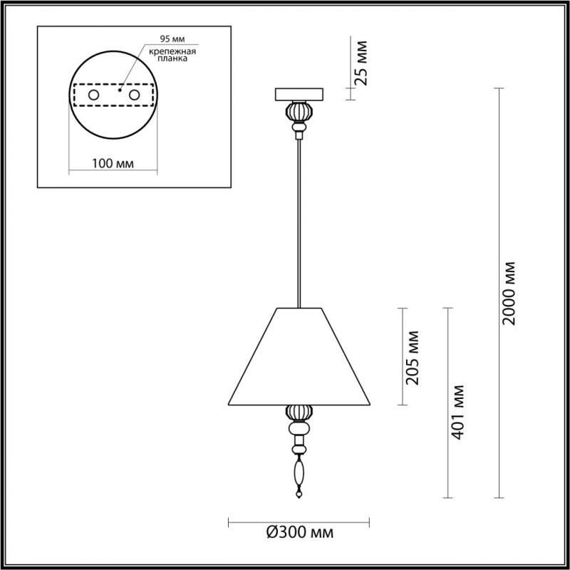 Светильник 30 см, Odeon Light Sochi 4896/1, черный