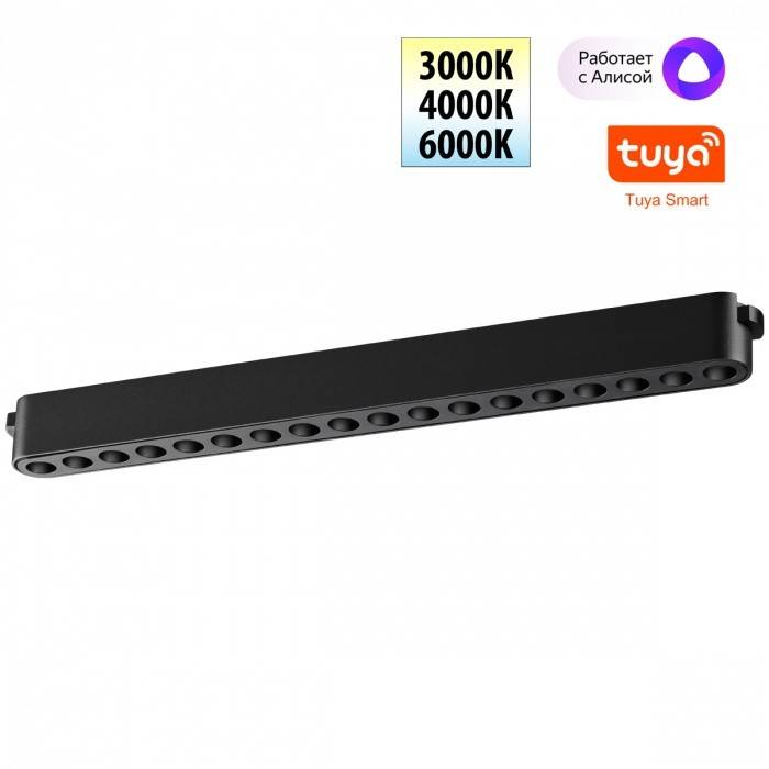 Светильник 33 см, 18W, 3000-6000K, Novotech EASY 359460, черный