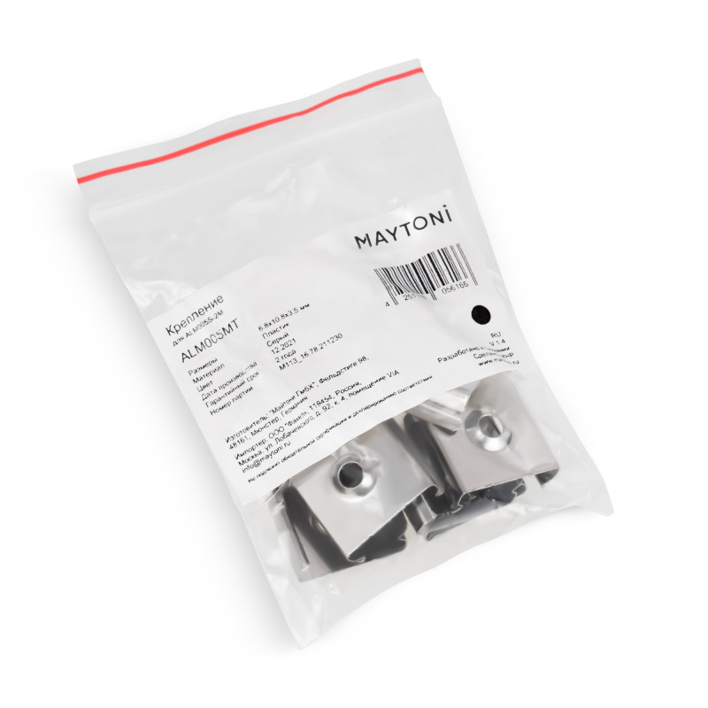 Комплект креплений (для профиля ALM005S-2M) 10 шт.  7*11*4 мм Maytoni Led strip Серый ALM005MT