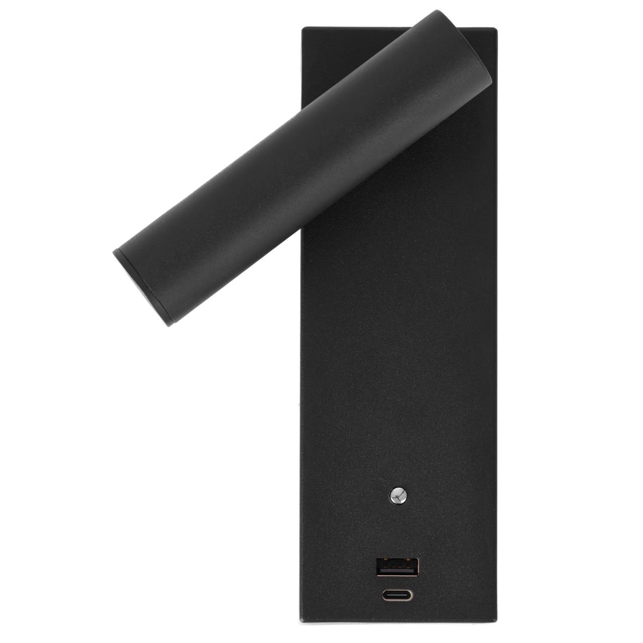 Светильник 18 см, 3W, 3000K, Citilux Декарт CL704431 LED USB, черный