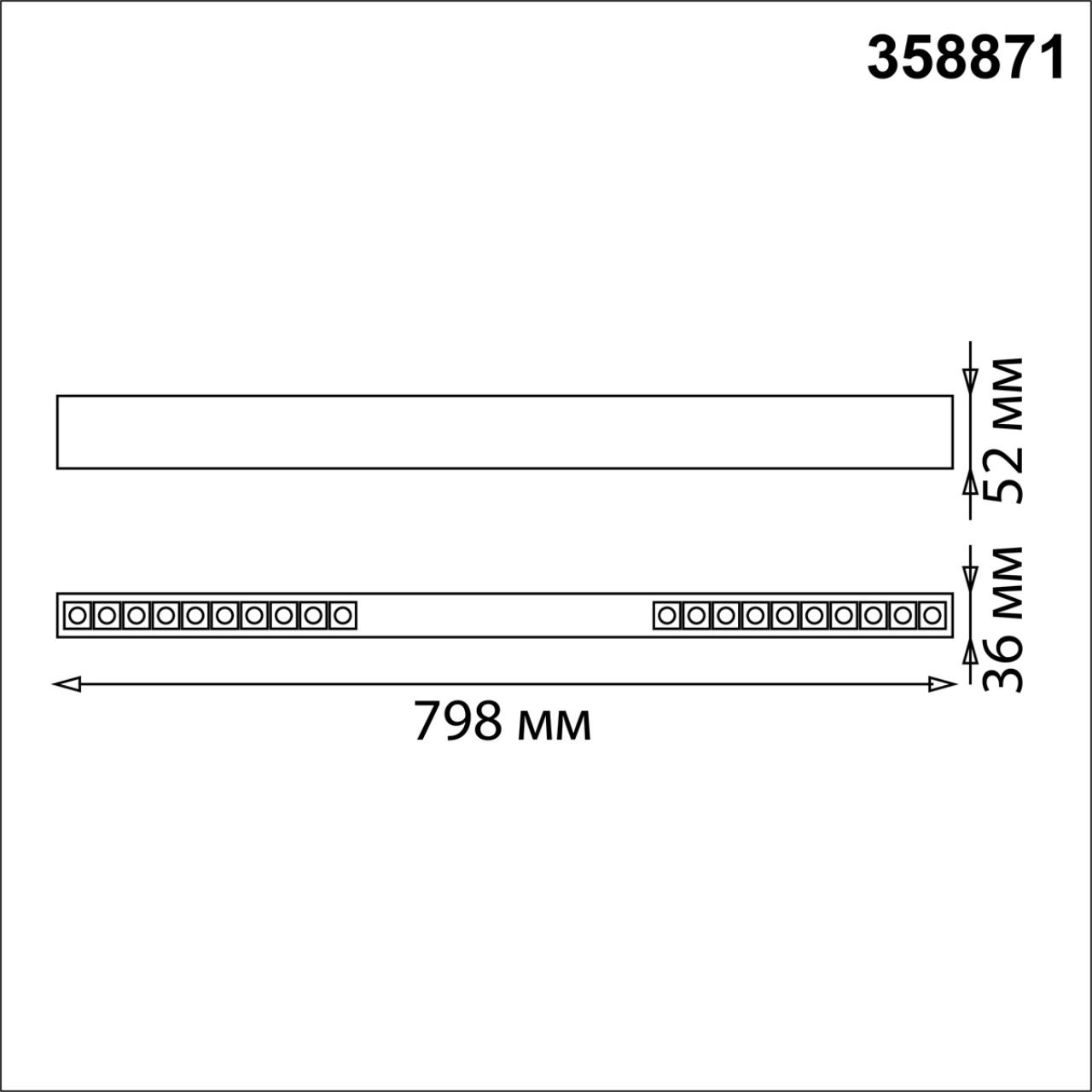 Светодиодный светильник 80 см, 30W, 4000K, Novotech Over 358871, белый