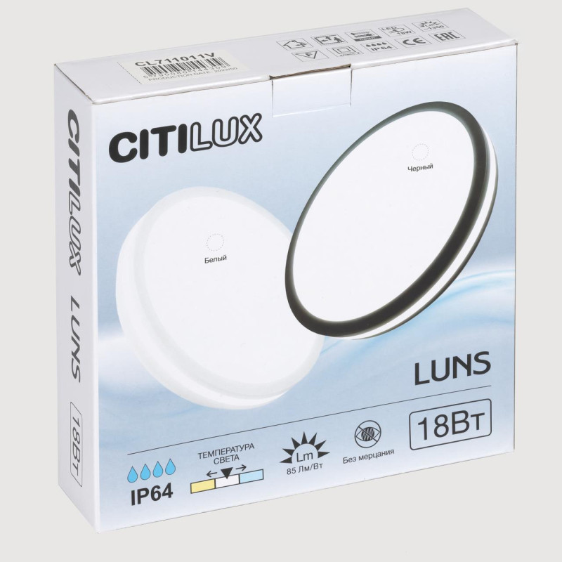 Светильник 23*5 см, 18W, 3000-4000-6500K Citilux CL711011V LUNS Черный  IP64