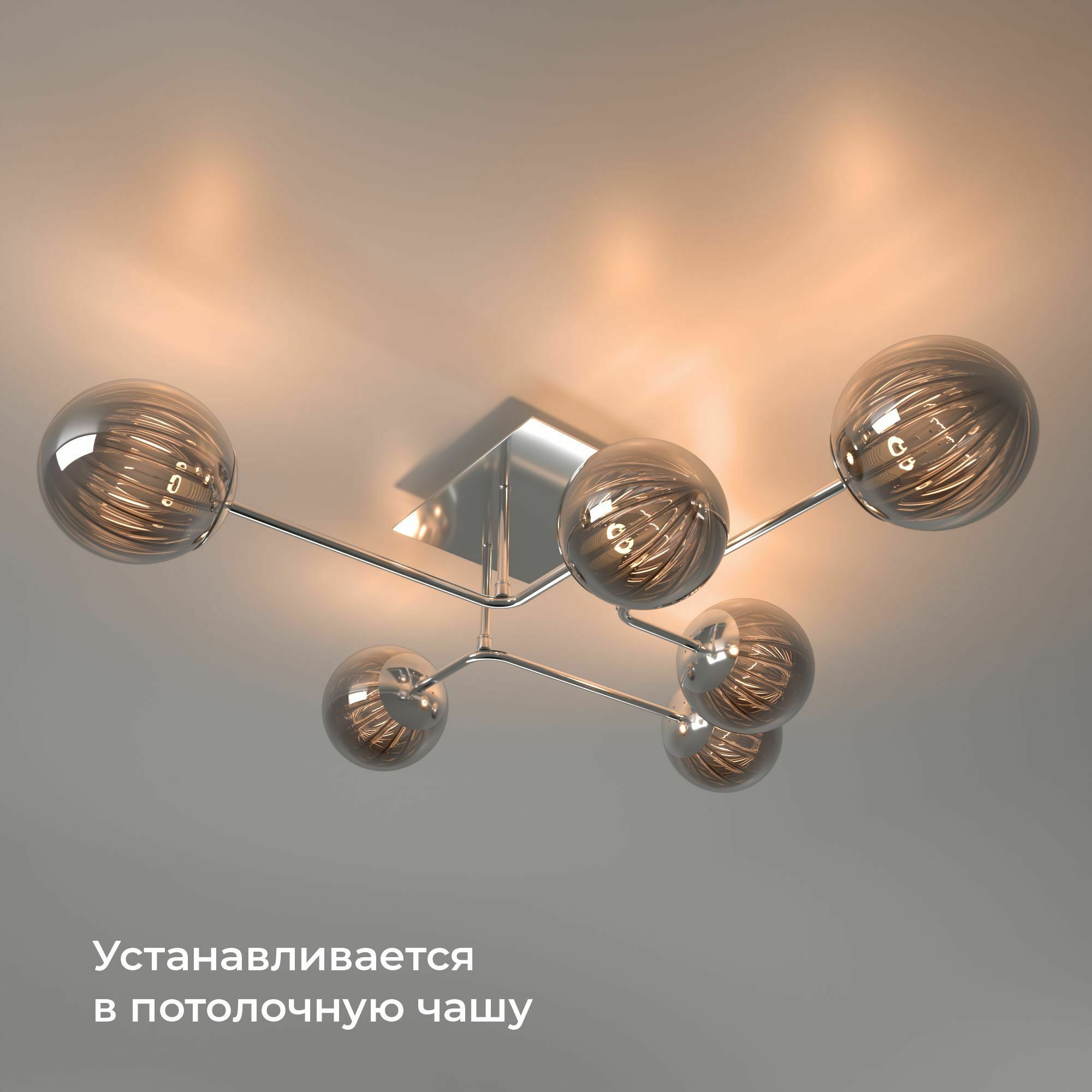 Умное двухканальное реле 76007/00 Elektrostandard