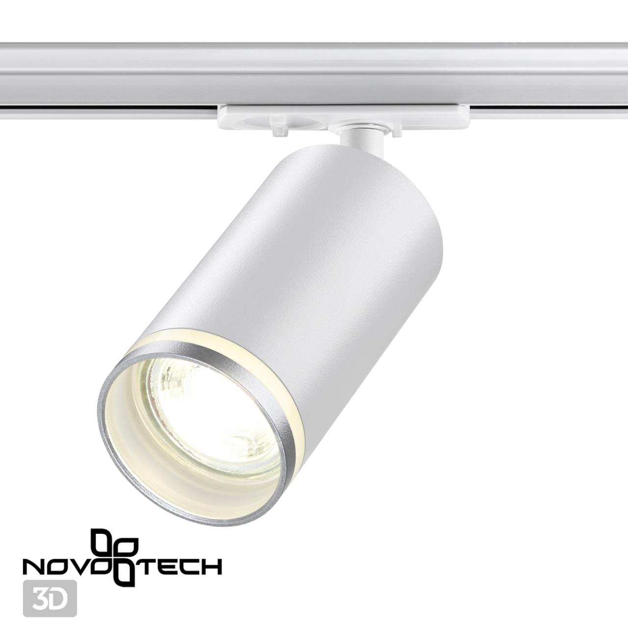 Светильник 5 см, Novotech Ular 370876, белый