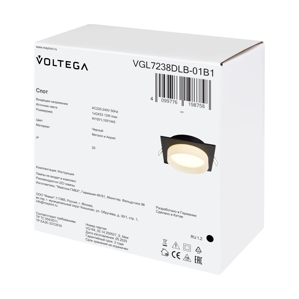Встраиваемый светильник 10,5*10,5*-4,5 см, 1*GX53*12W Voltega  VGL7238DLB-01B1, Черный