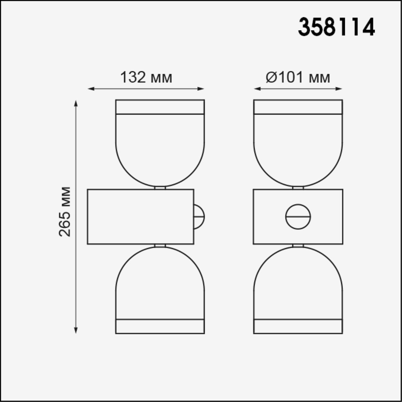 Уличный настенный светодиодный светильник Novotech Galeati 358114, 20W LED, 3000K, темно-серый