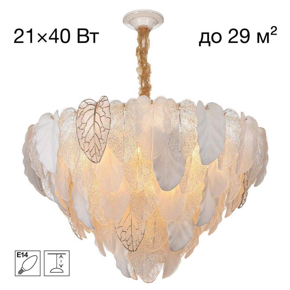 Светильник 80 см, Citilux HASIENDA CL328180, золото