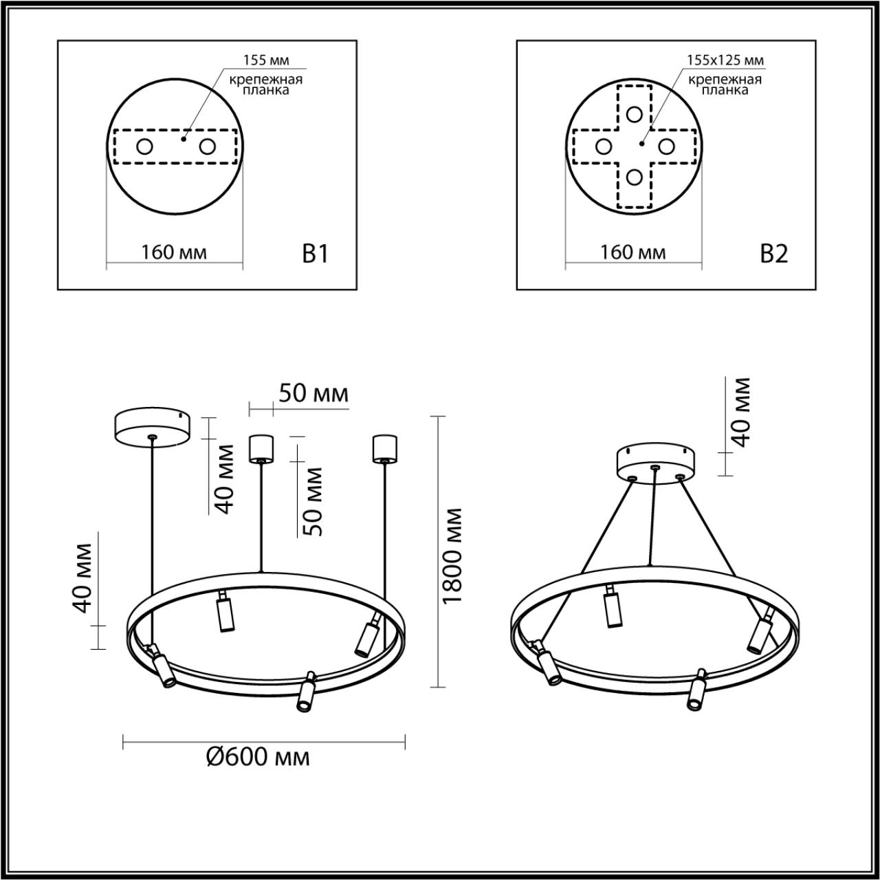 Светильник светодиодный диаметр 60 см, 58W LED, 3000-4000-6000K, Odeon Light HIGHTECH 4317/58L, черный