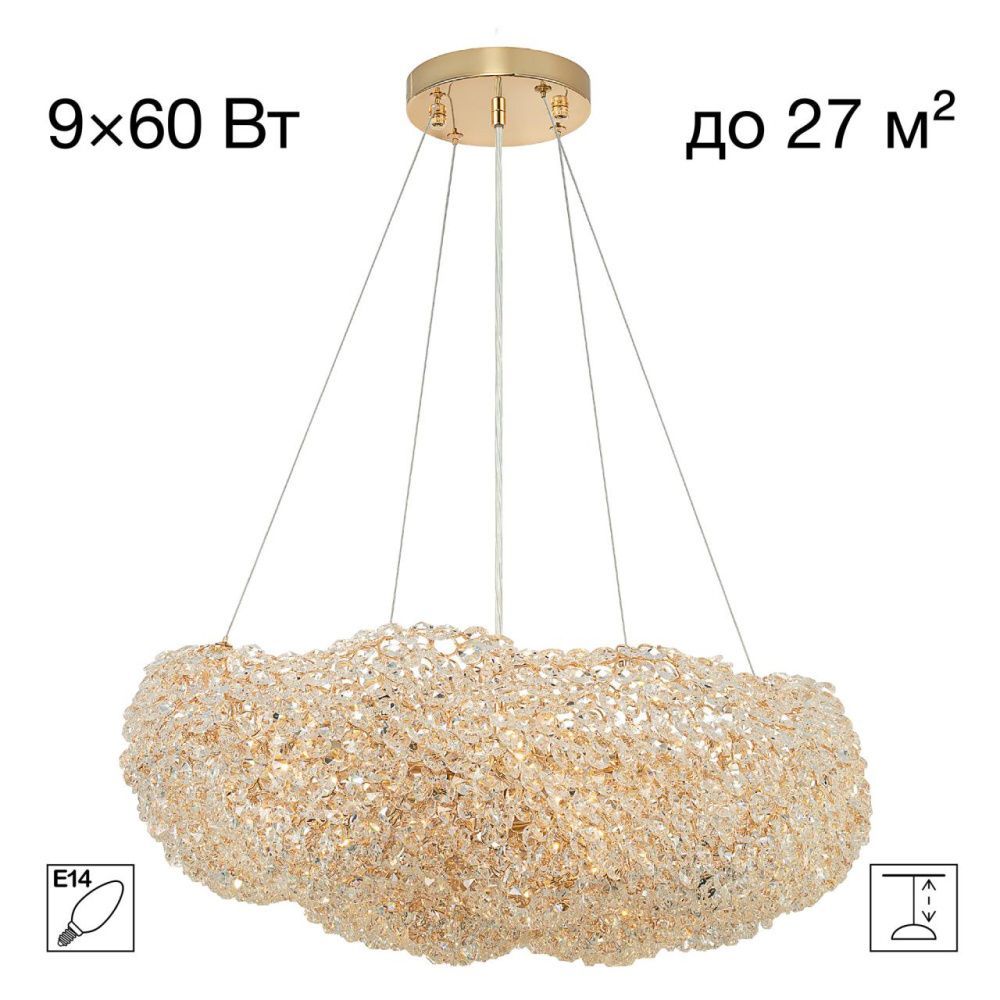 Подвесная люстра 65 см, Citilux Cloudy CL323262, золото