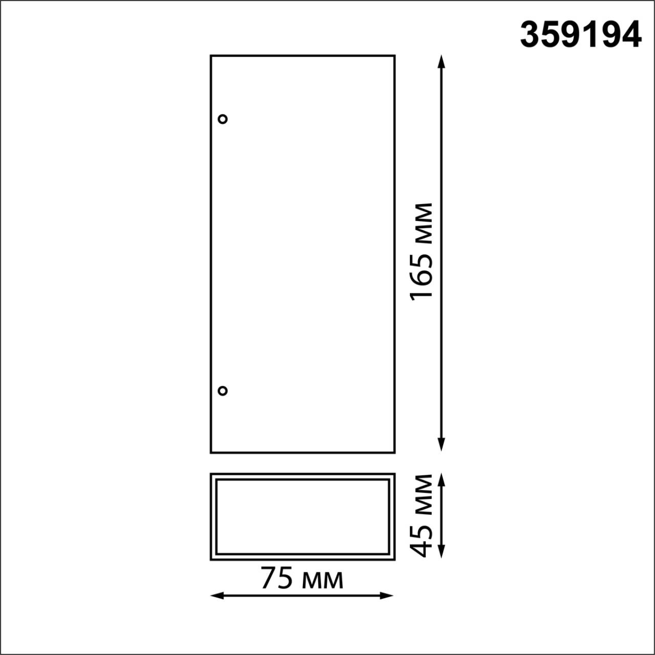 Светильник ландшафтный светодиодный 7,5*4,5*16,5 см, LED 8 W, 4000К Черный Novotech Street 359194 IP54