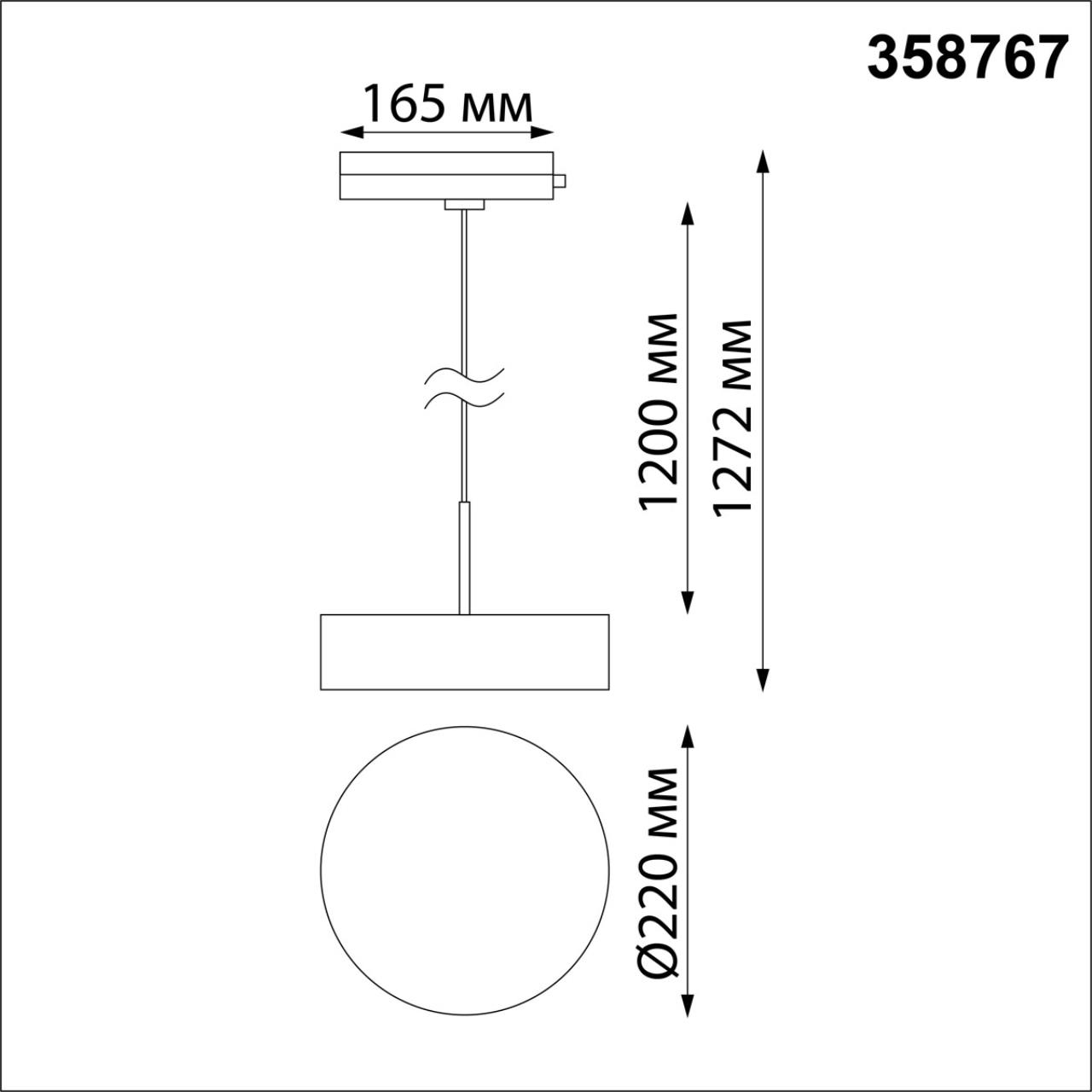 Светодиодный светильник 22 см, 30W, 4000K, Novotech Prometa 358767, белый