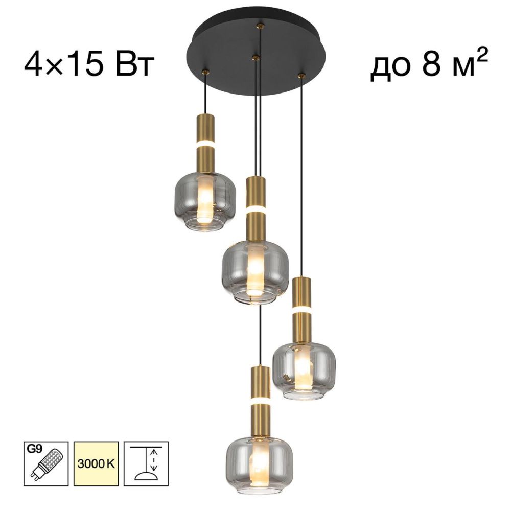 Подвесной светильник *30*30-160 см, 4*G9*15W, Citilux Lass CL249021, Золото\Черный