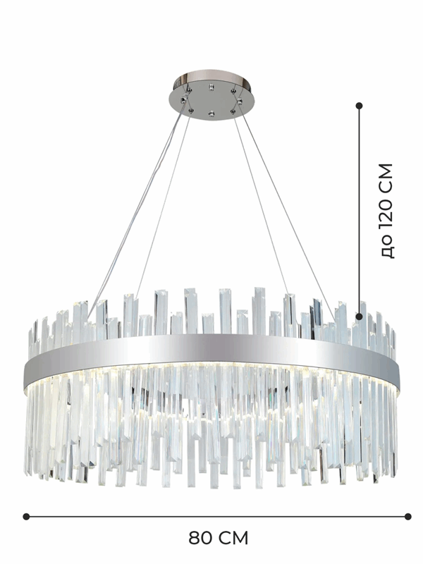 Светильник подвесной ElegantLight DZN-8184 СHROME/ХРОМ D800мм ASK