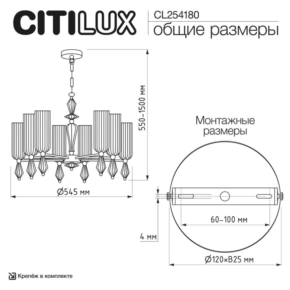 Светильник 55 см, Citilux FERNET CL254180, латунь