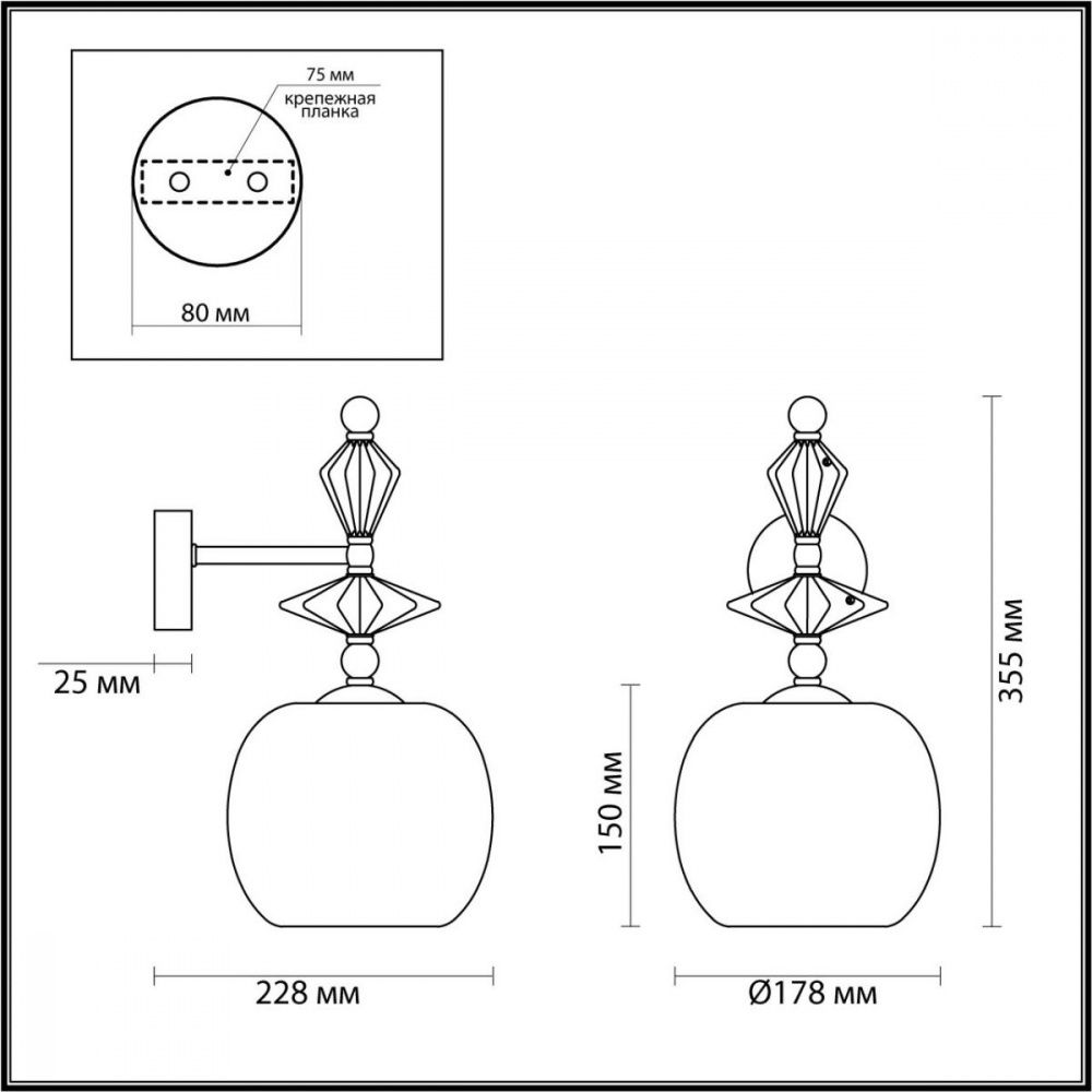 Бра Odeon Light Bizet 4893/1WB Хром