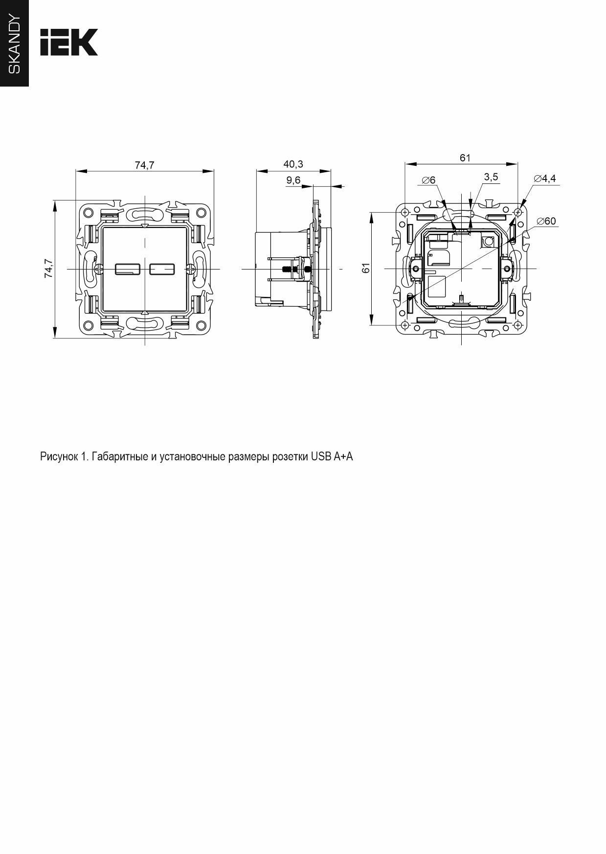 SKANDY Розетка USB A+A 3,1А SK-R15Sa песоч. IEK, SK-U21-D31-K98