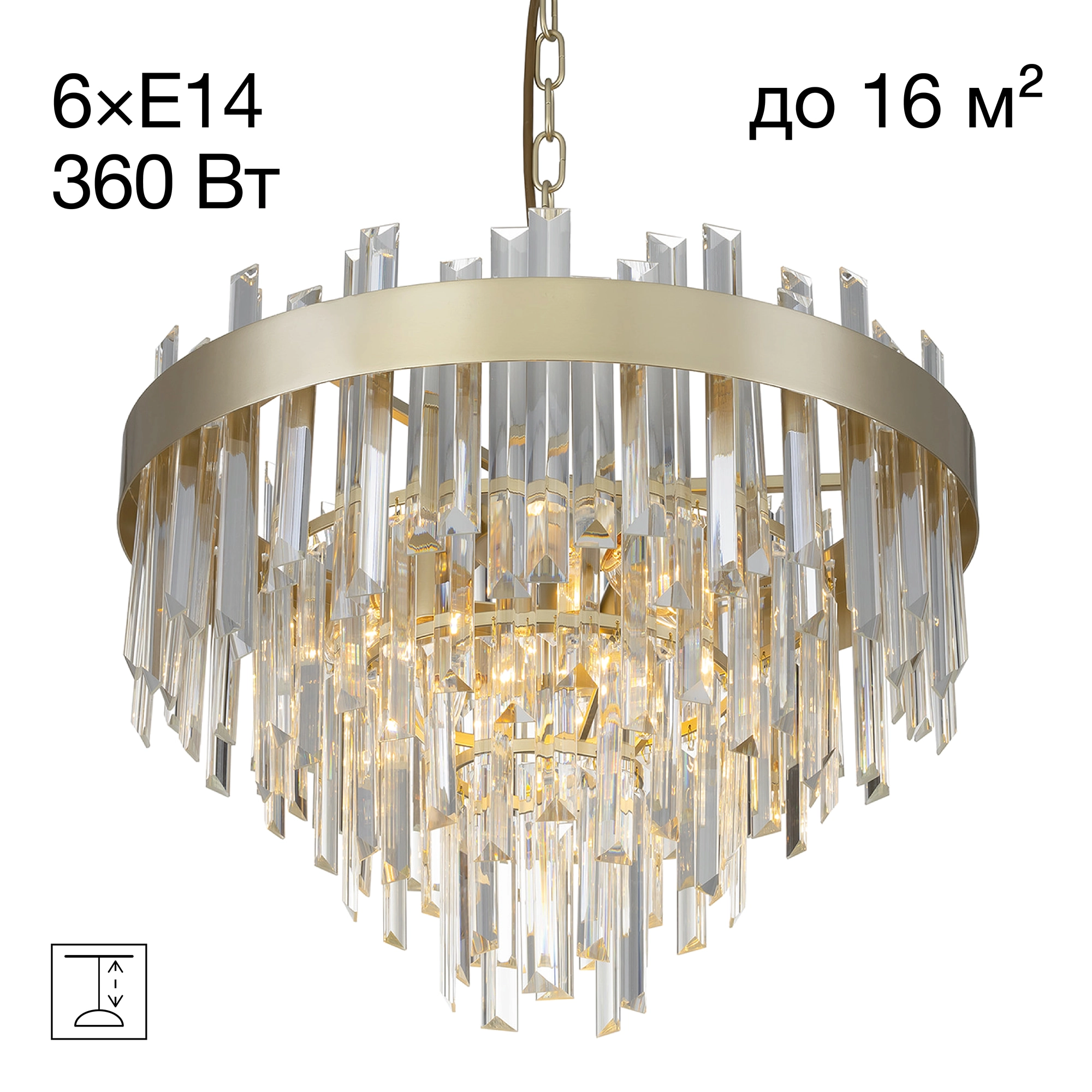 Люстра 46*90 см, 6*E14, Шампань Citilux Лаура CL301262