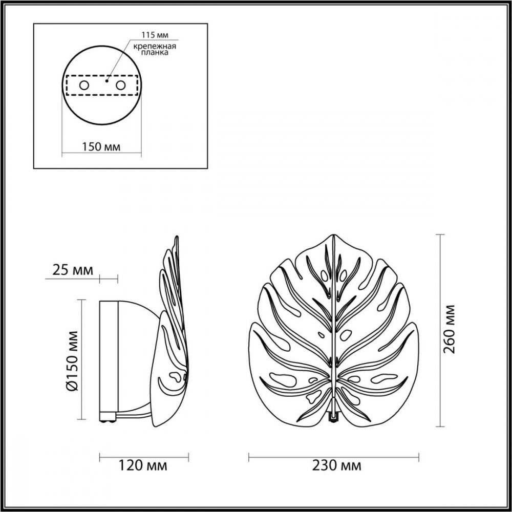 Бра Odeon Light Jungle 4865/1WA Хром