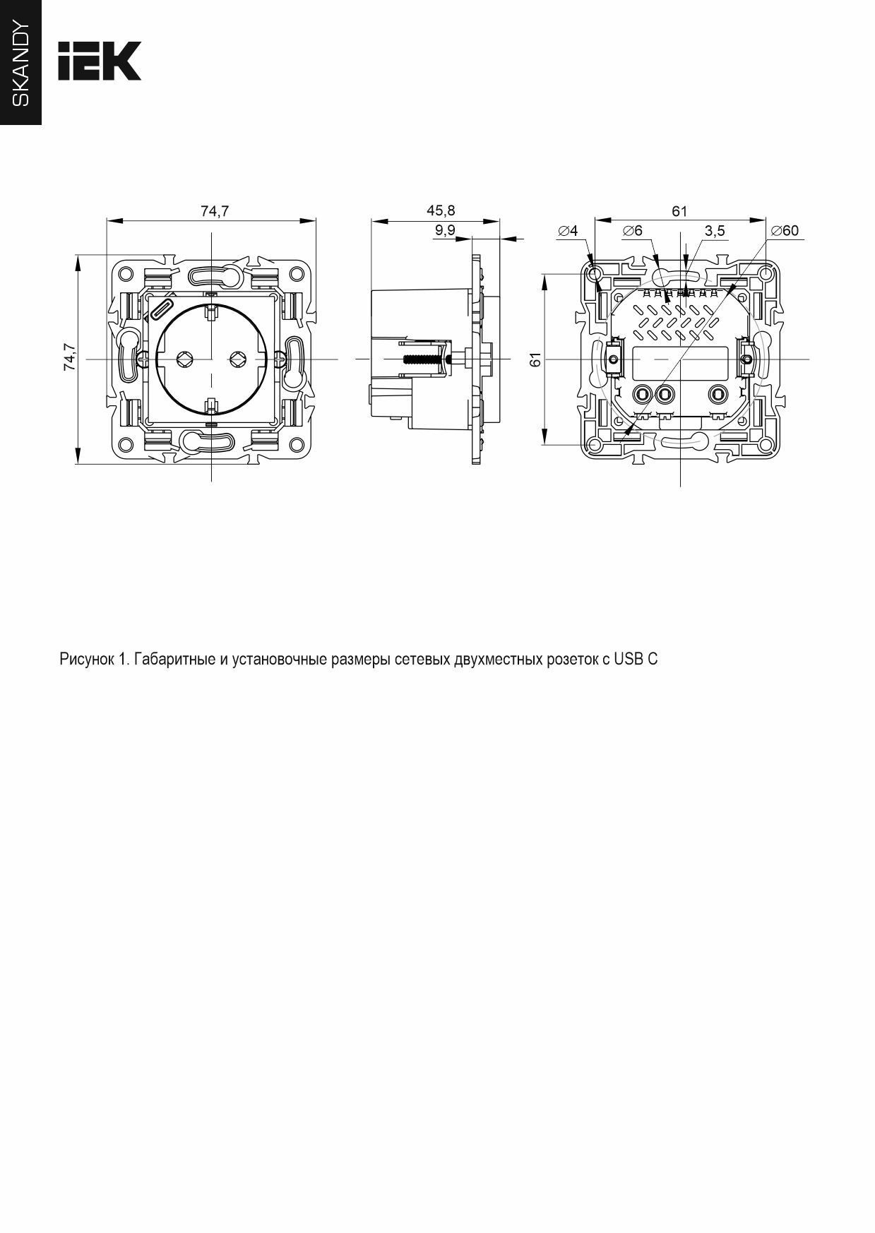 SKANDY Розетка с з/к/ш 16А с USB C 18Вт SK-R17Sa песоч. IEK, SK-R14-16-U14-018-K98