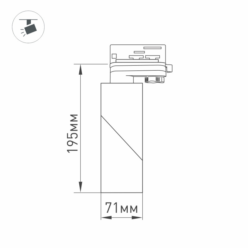 Светильник на шине Arlight 024994(1) 7,1*7,1*19,5 см, 15W, белый (дневной)K,