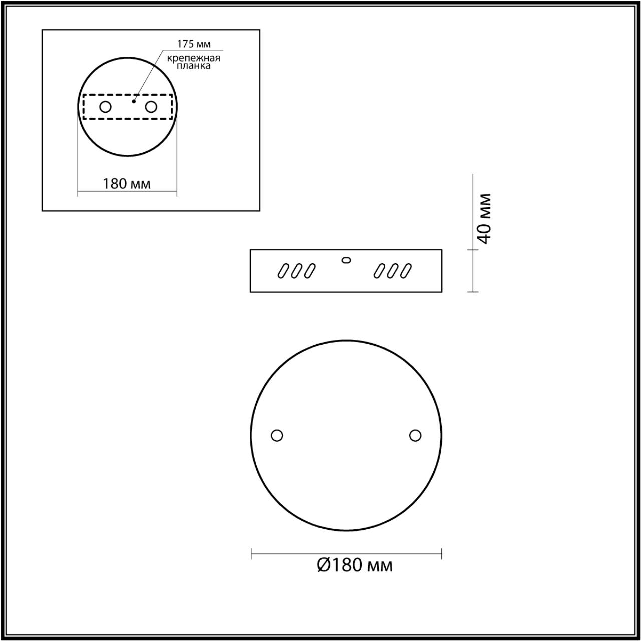 Основание для подвеса *18* см,  *-, - К, Lumion Echo 6531/2L, латунь
