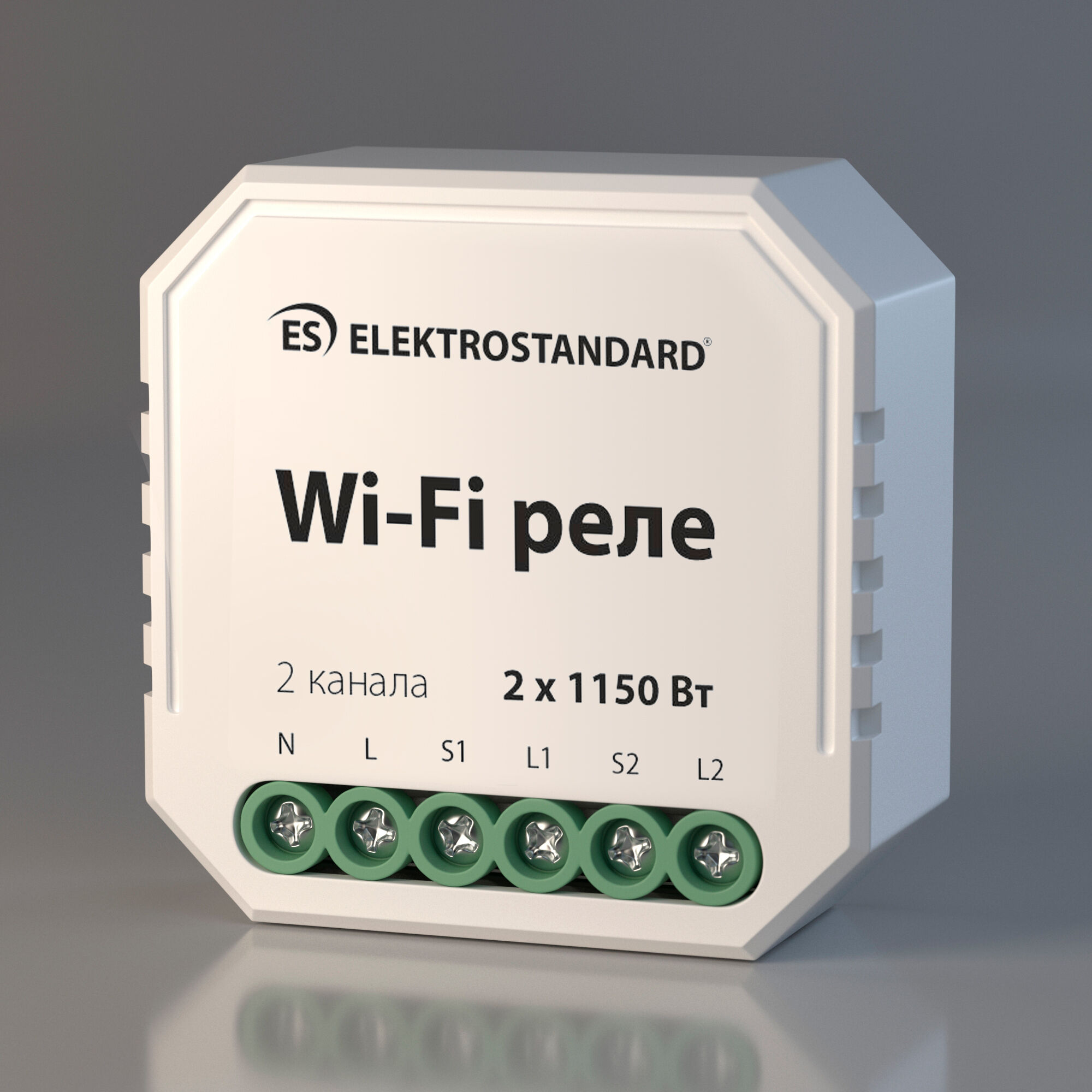 Реле Умный дом Elektrostandard 76001/0