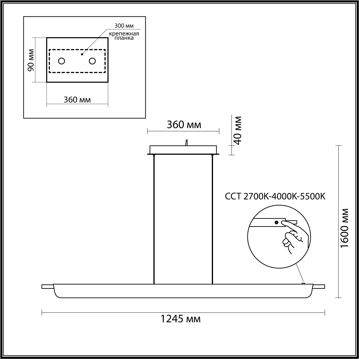 Линейный светодиодный светильник 124,5*160 см, LED 40W 2700/4000/5500K Odeon Light Punto 7018/40LA бронза