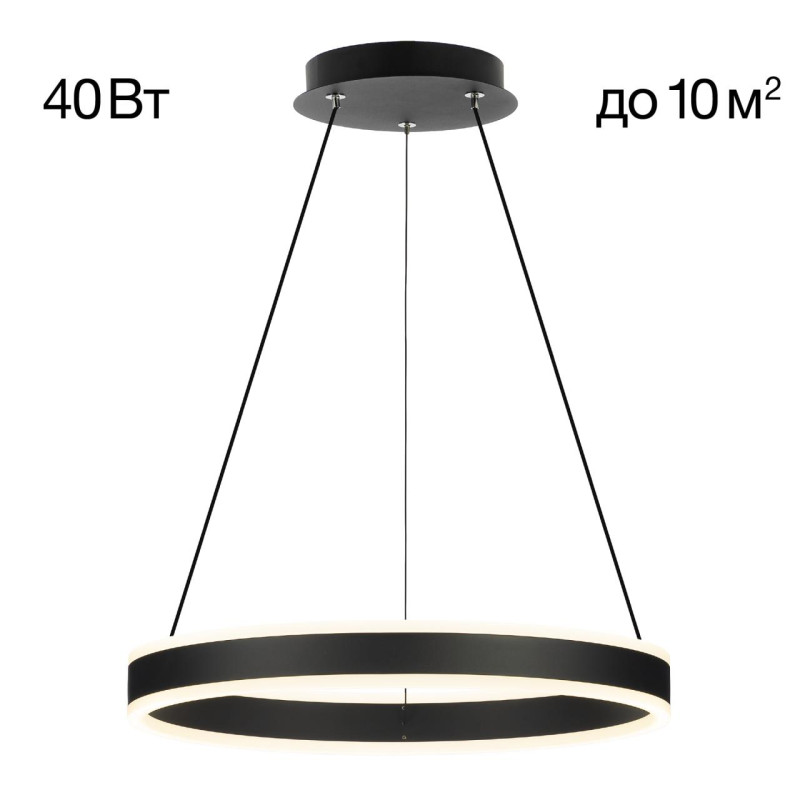 Светильник 40 см, 40W, 4000К CL719401 Citilux Дуэт Черный
