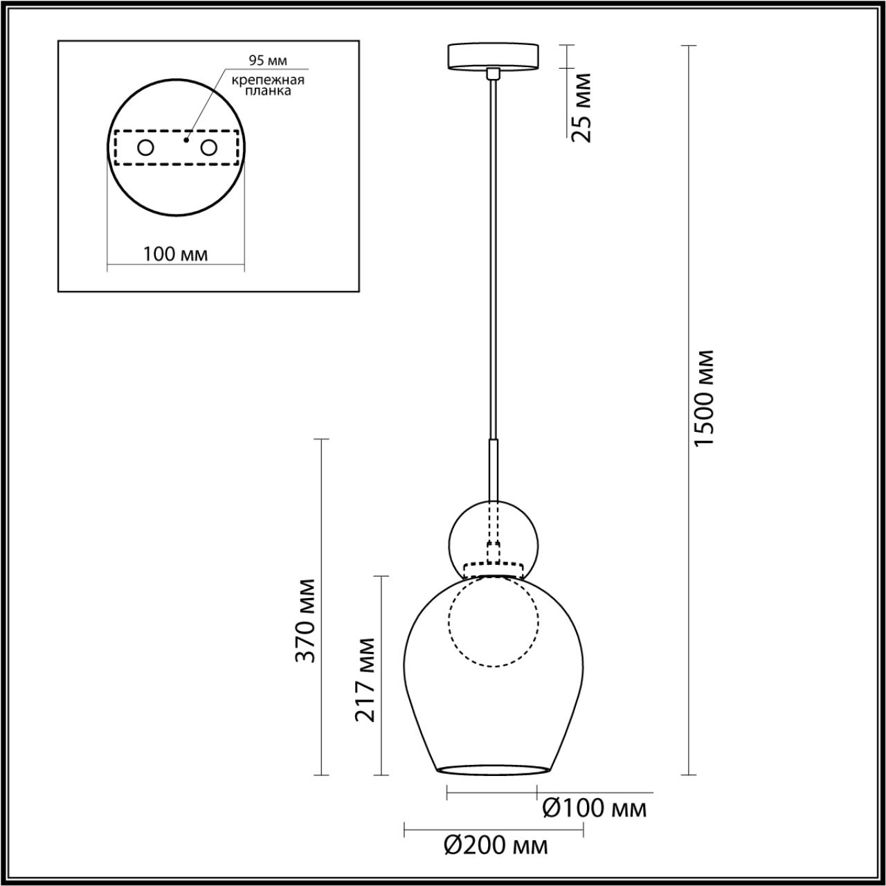 Светильник 20 см, Odeon Light Blacky 5023/1, черный