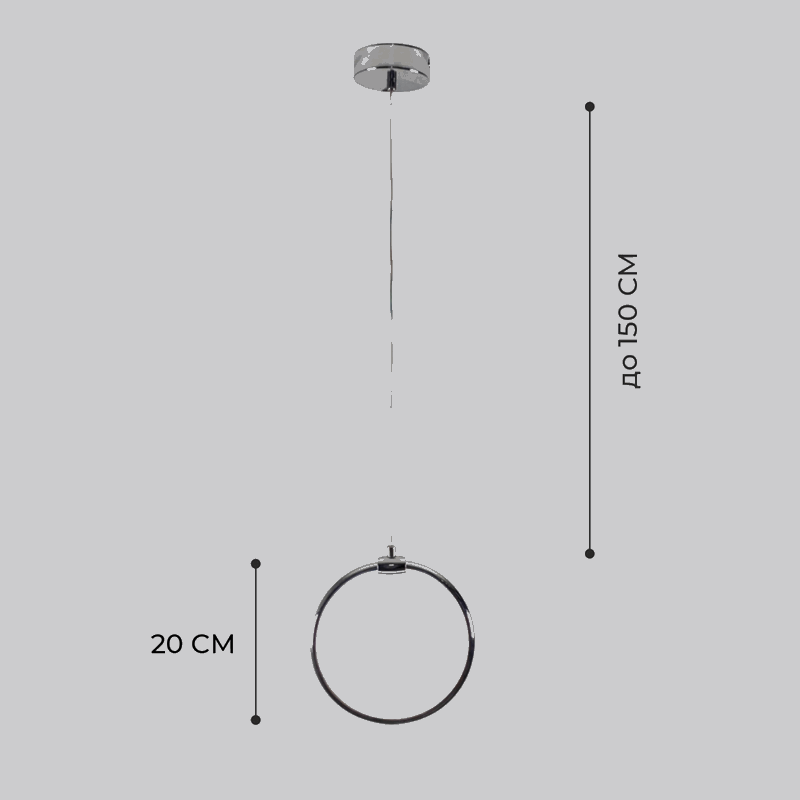 Светильник подвесной SPF-8660 CHROME/ХРОМ D200/H1500/1/LED/8W 22-08 HOOP1