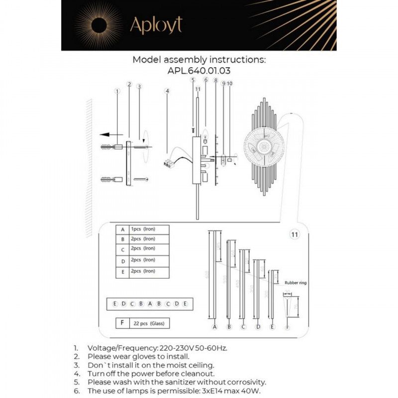 Бра 14*25*65 см, E14, 40W, Aployt Valeri APL.640.01.03, бронзовый