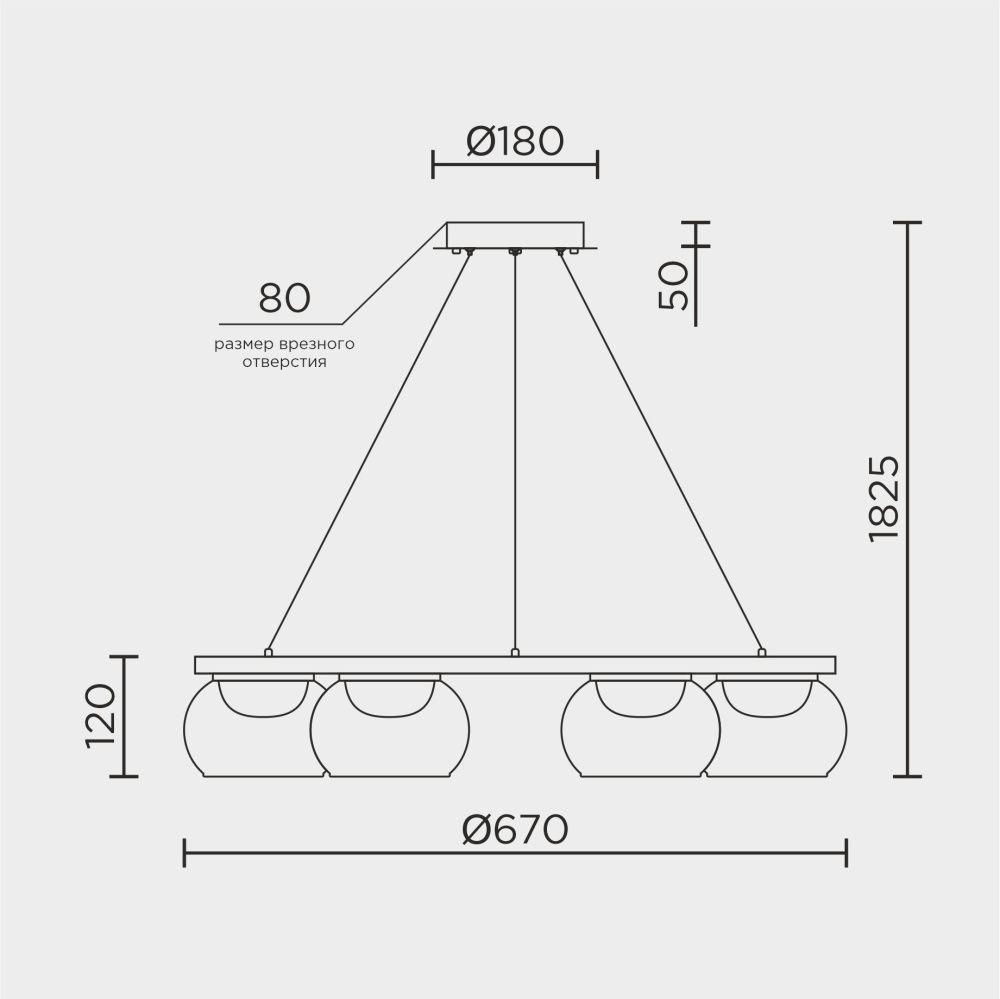 Подвесной светильник 67*67*170 см, LED 31W, 3000 / 6000K, Черный MODESTYLE MS.2316.650