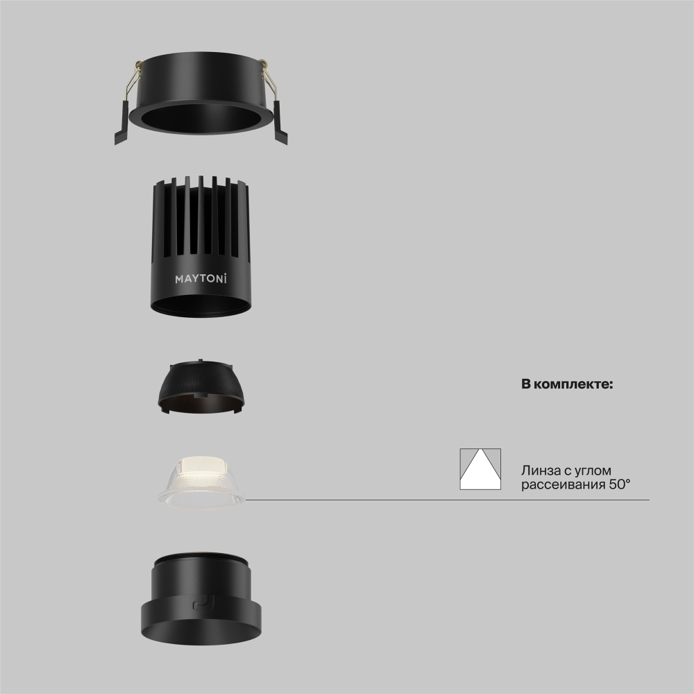 Встраиваемый светильник 8*10 см, вр 7 см, *LED*15W, 3000K, Maytoni Dip DL117-15W-3K-B, Черный