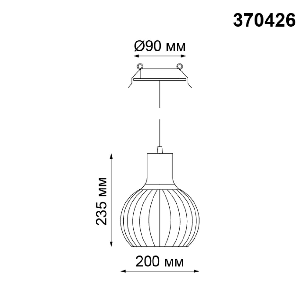 Встраиваемый подвесной светильник Novotech Zelle 370426, черный, 23.5x20x20см, Е27, 50W