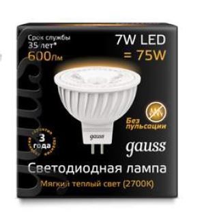 Лампа Gauss MR16 7W 600lm 3000K GU5.3 LED