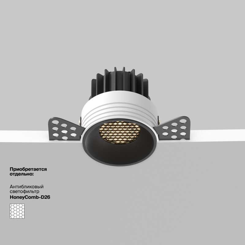 Встраиваемый светильник 5,4*5,4*5,3 см, LED, 7W, 3000К, Maytoni Technical ROUND DL058-7W3K-TRS-B черный