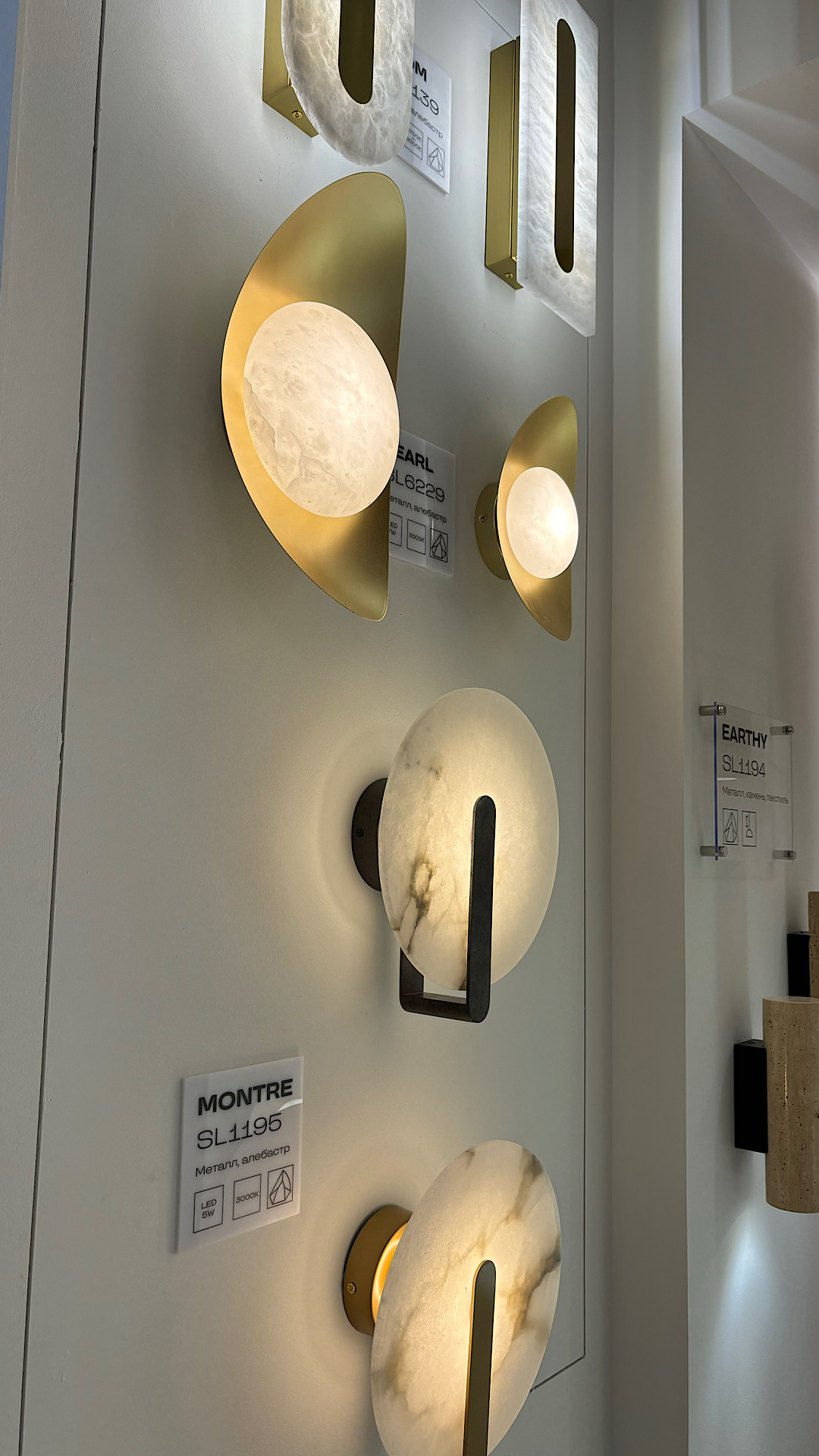 Светильник настенный PEARL 1*LED*7W 3000K ST LUCE SL6229.201.01 золотистый