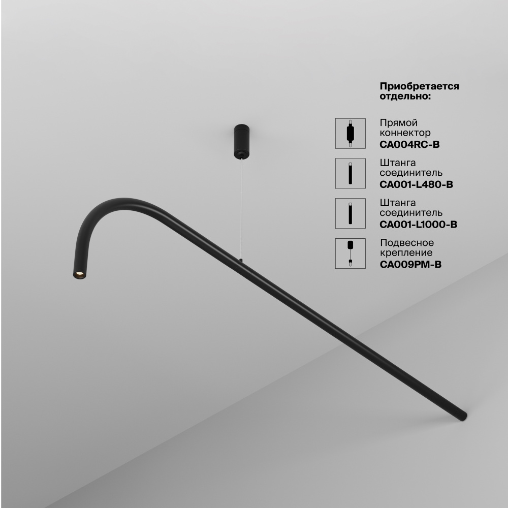 Светильник  C104WL-3W3-6K-B 25*1,7*-20,3 см, *LED*3W, K, Maytoni technical Eye C104WL-3W3-6K-B, Черный